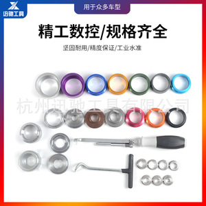 Xinchi Camshaft Oil Seal <b>Tool</b> <b>Set</b> 27 Pc Zinc Alloy For Auto Repair - Product Image 4