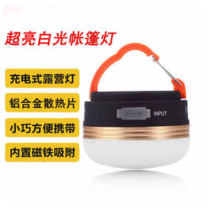 Mini Lámpara de Camping LED Recargable, Portátil, para Tienda de Campaña, Luz de Emergencia para Exteriores con Gancho y Puerto de Salida - Product Image 2