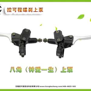 Set freno a disco idraulico per <span class=keywords><strong>bici</strong></span> elettrica utilizzato per freno mozzo <span class=keywords><strong>bici</strong></span> elettrica per disco <span class=keywords><strong>bici</strong></span> elettrica - Product Image 4