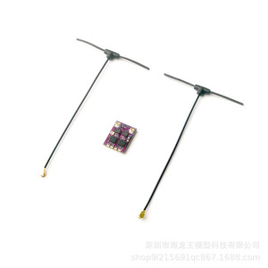 Récepteur Happymodel 2.4G ELRS EP1 EP2 EP1DUAL TCXO pour pièces de planeur RC - Product Image 5