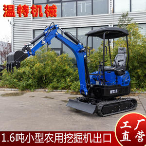 รถขุดดินสำหรับการเกษตร 1.6 ตัน แบบสองกระบอกสูบ สำหรับใช้ในครัวเรือน รถแบคโฮ บราซิล รถขุดดินสำหรับฟาร์ม - Product Image 4