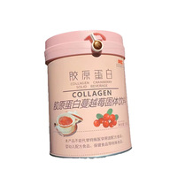 Poudre de Collagène et Canneberge à Prix Avantageux pour Femmes – Boisson Anti-Âge, Nutrition, Substitut de Repas, Soin Éclaircissant pour la Peau