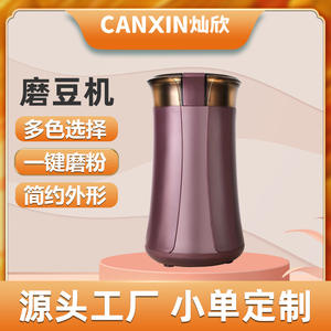 Molino Eléctrico de Alimentos Canxin CX-701, 1000 RPM, Carcasa de Plástico, Licuadora Multifuncional para Moler Granos de Café - Product Image 2