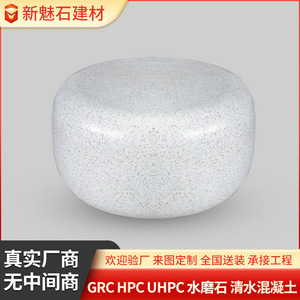 Nuevo Taburete Redondo de Terrazo Magic Stone, Banco de Hormigón para Exteriores, para Cafetería, Restaurante, Instalación Artística - Product Image 5