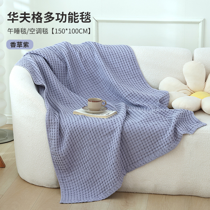 Couverture gaufrée-violet vanille