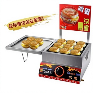 Máquina comercial de 9 orificios para hacer hamburguesas de huevo a gas, máquina para hacer pasteles de frijol rojo, máquina para hacer hamburguesas de carne y huevo - Product Image 2