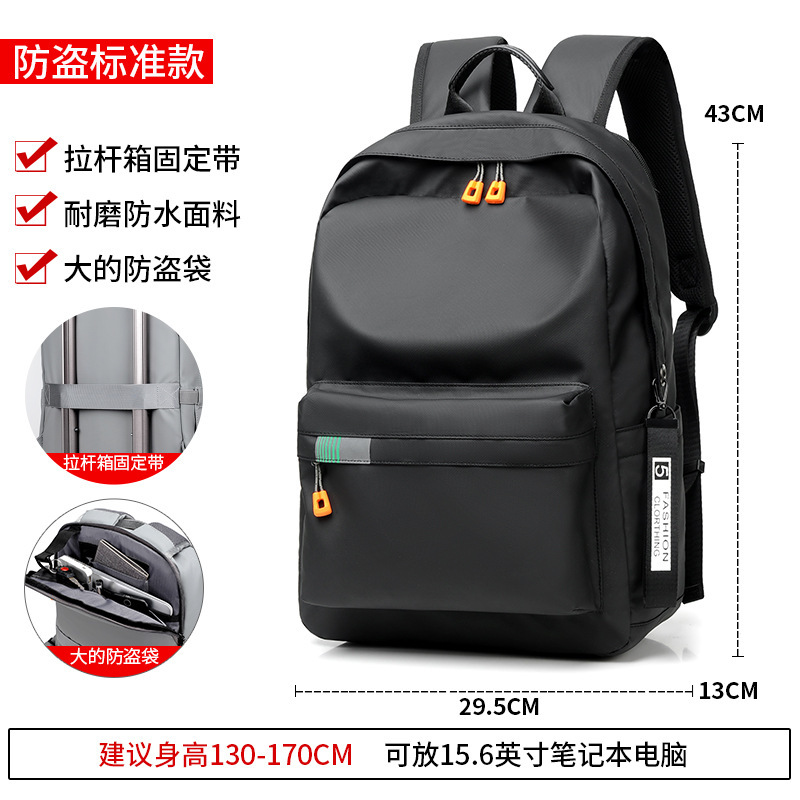 1909 [Anti-theft] Classic Black