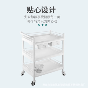 Carrito de Plástico ABS Multicapa con Cajones para Salón de Belleza, Medicina y Herramientas - Product Image 1