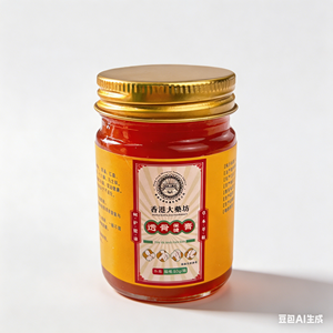 Crème Analgésique Red Tiger, Pommade pour Douleurs Musculaires, Pansement <span class=keywords><strong>Anti</strong></span>-Démangeaisons, Huile Essentielle Rafraîchissante 50g - Product Image 1