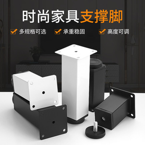 Patas de Muebles Xinshengfa, Patas Cuadradas de Hierro Ajustables para Sofá Cama y Gabinete, Estilo Moderno y Simple - Product Image 2