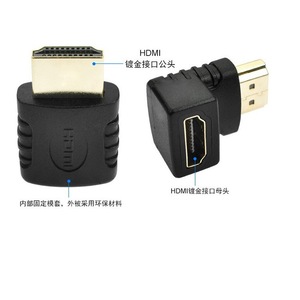 อะแดปเตอร์ HDMI ชายกับหญิง 90 องศาสำหรับการติดตั้งทีวีบนผนัง ขั้วต่อ HDMI วัสดุ ABS - Product Image 4