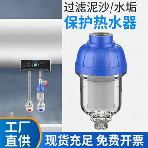 Prefiltro de agua para grifo con pantalla de acero inoxidable, fácil instalación para uso doméstico - Product Image 2