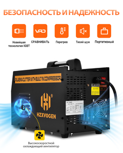 Máquina <span class=keywords><strong>de</strong></span> <span class=keywords><strong>soldar</strong></span> 6 en 1 HITBOX HVM270 5kg <span class=keywords><strong>MIG</strong></span> Sinérgico 50/60Hz <span class=keywords><strong>Corte</strong></span> por <span class=keywords><strong>plasma</strong></span> <span class=keywords><strong>Tig</strong></span> <span class=keywords><strong>y</strong></span> Mma para soldadores <span class=keywords><strong>MIG</strong></span> - Product Image 6