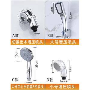 <b>Filtered</b> <b>Shower</b> Faucet Adapter with External Shampoo Head & Small Spray Set Easy Basin Faucet Modification - Product Image 2