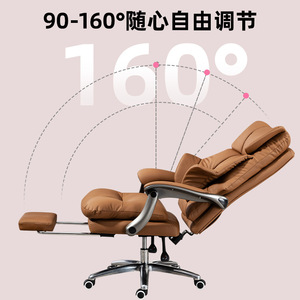 Ergonomic Office Chair Height Adjustable Swivel Reclining Executive Chair For Home Office Use - Product Image 3