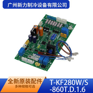 Tarjeta de Control T-KF280W/S-860T.D.1.6 de Alta Calidad para Unidad Exterior de Aire Acondicionado Guangzhou Xinli Refrigeration - Product Image 5