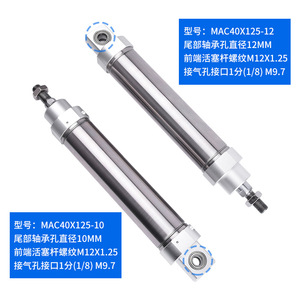 Cylindre oscillant Xinde Mac40x125 en acier inoxydable à double action pour bras robotisé de machine de moulage par injection - Product Image 4