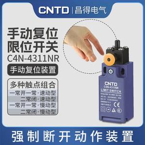 Interruptor de Límite de Seguridad Vertical CNTD/Changde Electric C4N-4311NR, 10A Máx. Actual C4N-4A31R - Product Image 5