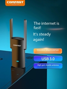 كومفاست بدون محرك مزدوج النطاق USB جيجابت لاسلكي خارجي 5G عالي الطاقة غير محدود واي فاي جهاز إرسال استقبال الكمبيوتر المحمول - Product Image 3