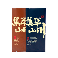 Sachet de thé personnalisé en aluminium alimentaire avec soufflet latéral et encoche de déchirement facile, emballage laminé pour le thé