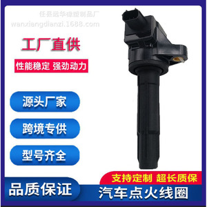 คอยล์จุดระเบิดฮอนด้า 3052055A0050 แรงดันสูงสำหรับเปลี่ยนซ่อม - Product Image 4