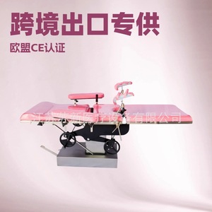 Table d'examen gynécologique hydraulique manuelle certifiée ISO, rose pailleté, avec sections réglables - Product Image 2