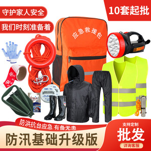 Emergency Rescue <b>Backpack</b> Oxford Fabric Durable Outdoor Drifting Adult Use - Product Image 3