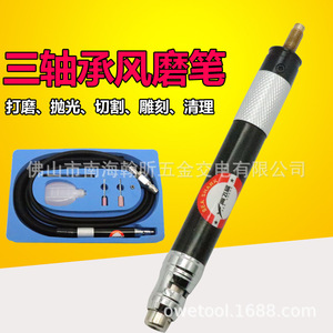 เครื่องเจียรลม Sea Shark 180H 75000 รอบต่อนาที แบบตรง พร้อมท่อระบายอากาศด้านหลัง สำหรับงานเจียร ขัด ตัด สลัก และทำความสะอาด - Product Image 1
