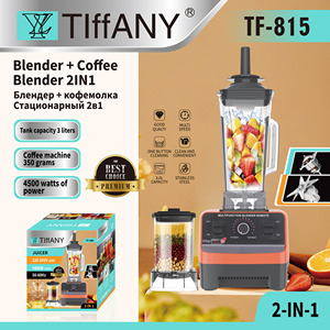 Thiết Bị Nhà Bếp Điện Máy Xay Sinh Tố TF-815 Tinh Khiết Động Cơ Đồng 4500W 3 Trong 1 Bộ Xử Lý Thực Phẩm Smoothie <span class=keywords><strong>Mixer</strong></span> - Product Image 3
