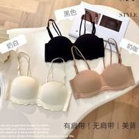Sous-vêtements invisibles sans bretelles de style mince anti-éblouissement beau soutien-gorge pour femmes anti-affaissement