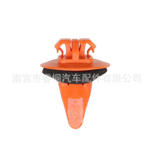 Clip de Fijación Lateral de Carrocería Shuangxuan 75395-35070 para Toyota Highlander Lexus, Sujetador de Plástico - Product Image 1