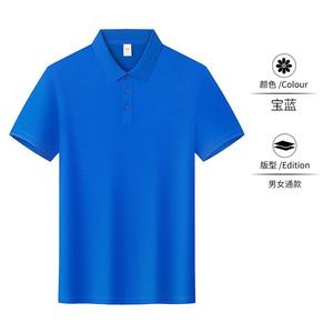 Camiseta Polo de Manga Corta, Corte Holgado, Diseño de Cuello con Logotipo Publicitario, Impresión de Logotipo, Camisetas para Eventos Grupales, Catering y Fiestas, Tallas SMLXL2XLXXXL4XL - Product Image 2