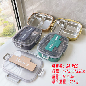 Boîte <span class=keywords><strong>à</strong></span> bento isotherme en acier inoxydable avec couverts, style japonais, grande capacité, pour étudiants – Meilleure vente - Product Image 4