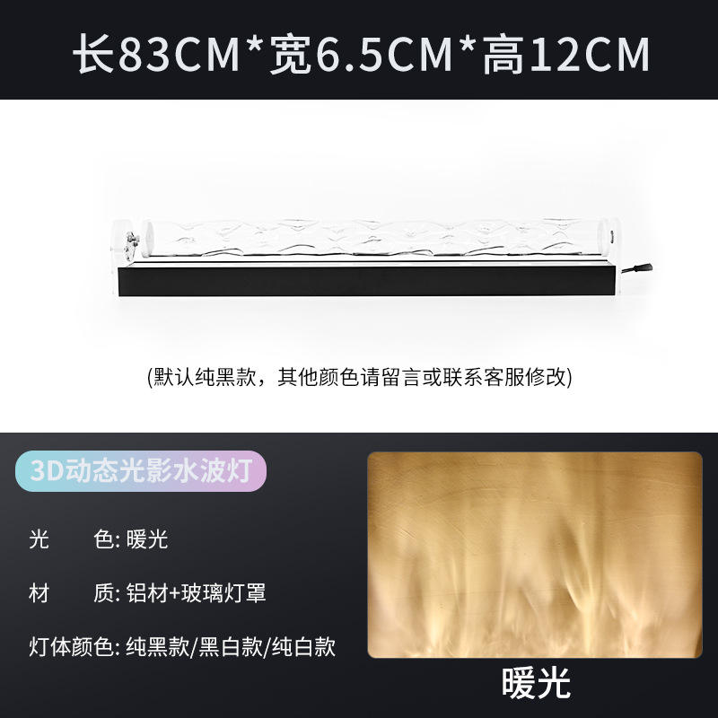 Calidad DE EXPORTACIÓN DE ALUMINIO + vidrio monocromo luz cálida 83cm