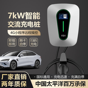Viconi <b>Wall</b>-<b>mounted</b> Charging Station 7KW Type 2 IP55 Over-temperature Protection AC220V Commercial Use - Product Image 4