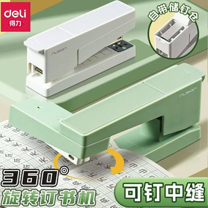 Deli Rotary Stapler NS089 360 Degree Rotation 50 Sheets Capacity Office Use Plastic Material - Product Image 1