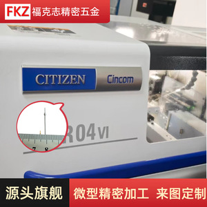 ทองเหลืองเกรดอากาศยาน ผลิตด้วยเครื่อง CNC สำหรับชิ้นส่วนยึดและสลักเกลียวสำหรับอุปกรณ์อุตสาหกรรม พร้อมการเจาะร่อง - Product Image 4
