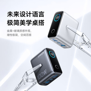 Anker Lite 100W Smart Display <b>Charger</b> Kit With GaN Plug For Mobile Phones And <b>Tablets</b> B121B - Product Image 1