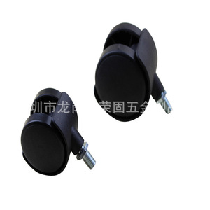 Ruedas de Repuesto para Archivador Jin Aoding, Ruedas Planas de Nailon de 1 Pulgada y 1.5 Pulgadas, Patas de Repuesto para Muebles - Product Image 5