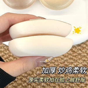 Éponge de maquillage Lmltop en polyuréthane hydrophile en forme de goutte d'eau, paquet individuel, éponge cosmétique de beauté - Product Image 2