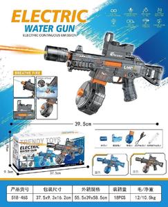 ปืนฉีดน้ำไฟฟ้า <span class=keywords><strong>UMP45</strong></span> ยิงต่อเนื่อง แรงดันสูง ความจุน้ำเยอะ ของเล่นเด็ก ของขวัญสำหรับงานปาร์ตี้กลางแจ้งช่วงฤดูร้อน - Product Image 5