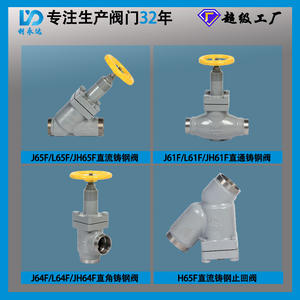Vanne à clapet en acier moulé Liyongda DN40 PN40 de type angulaire pour usage industriel de réfrigération à l'ammoniac - Product Image 3