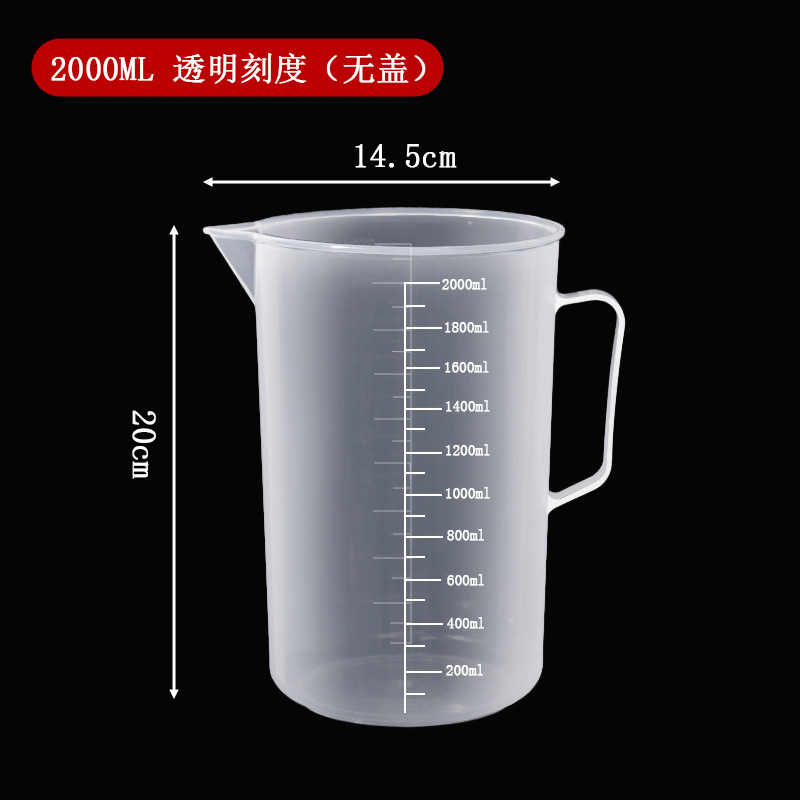 Tasse à mesurer [2000ML] [Sans couvercle]