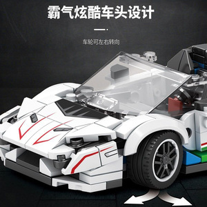 Lamborghini SVJ Racing Car <b>Building</b> <b>Blocks</b> 687 <b>Set</b> For Boys Age 8-13 Years Assembly Toy With Detailed Wheels And Spoiler - Product Image 5