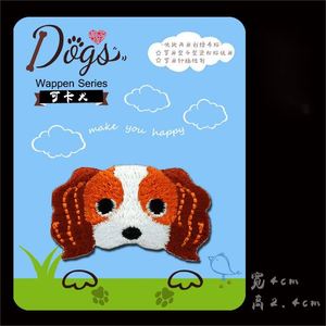 Exquisite Iron on Embroidery Kawaii Dog Patch for Kid Clothes Decoration - Product Image 4