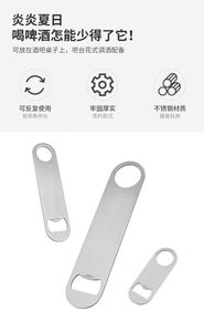 Custom Logo Brand Bar Stainless Steel Opener Bar Blade Silver Rose Black Blank <b>Flat</b> <b>Battery</b> Powered Eco-Friendly Beer Opener - Product Image 6