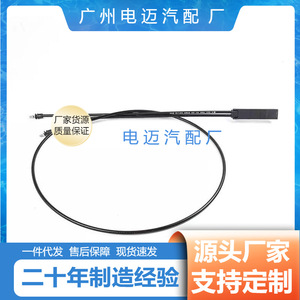 สายดึงฝากระโปรงรถเมอร์เซเดส-เบนซ์ เอส-คลาส W221 รุ่น A2218800159 อะไหล่รถยนต์ - Product Image 5