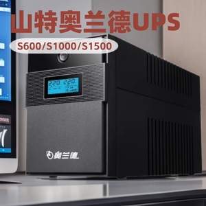 Protection informatique monophasée interactive en ligne UPS S600 1000VA avec port USB - Product Image 5