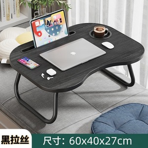 Curved <b>Bedside</b> <b>Table</b> 60x40x27cm Foldable Laptop Stand For Tablet And Computer Use - Product Image 2