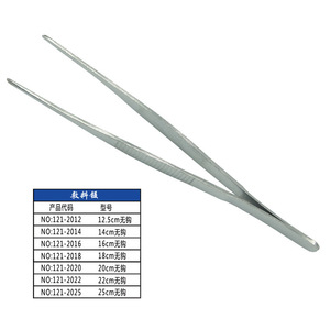 Pinzas Dentales de Acero Inoxidable, Pinzas para Tejidos con Punta Redonda y Dientes, Diseño Antideslizante, Pinzas Gruesas para Remover Suturas y Tiras Esterilizadas - Product Image 1